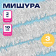 Миниатюра изображения товара Мишура Золотая сказка 592218 (3шт, белый)