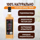 Миниатюра изображения товара Сироп Spoom Личи (1л)