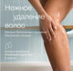 Миниатюра изображения товара Эпилятор Braun SE5-050