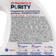 Миниатюра изображения товара Кондиционер для белья Maunfeld Purity Нежный закат MFS2000GS (2л)