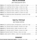 Миниатюра изображения товара Книга АСТ Дикий зверь (Диккер Жоэль)
