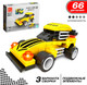 Миниатюра изображения товара Конструктор Keyixing Гонка 25307 / 1283679 (66эл)