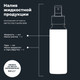 Миниатюра изображения товара Покрытие для стекла Lavr Антизапотеватель Ln1618 (125мл)