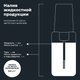 Миниатюра изображения товара Восстановитель кожи Lavr Жидкая кожа Ln1789 (20мл, черный)