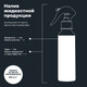 Миниатюра изображения товара Покрытие для стекла Lavr Антизапотеватель Ln1619 (255мл)