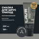 Миниатюра изображения товара Смазка техническая Lavr Для ШРУС Tripod PROline Ln3524 (200мл)