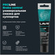 Миниатюра изображения товара Смазка техническая Lavr Для суппортов Brake Control PROline Ln3542 (20г)