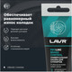 Миниатюра изображения товара Смазка техническая Lavr Для суппортов Brake Control PROline Ln3543 (50г)