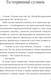Миниатюра изображения товара Книга Popcorn Books Рэм, мягкая обложка (Птицева Ольга)