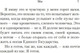 Миниатюра изображения товара Книга Иностранка Мы, твердая обложка  (Замятин Евгений )