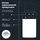 Миниатюра изображения товара Очиститель кузова Lavr Антискотч Ln1759 (140мл)