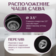 Миниатюра изображения товара Мойка кухонная Saniteco Pura (оникс с сифоном Орио)
