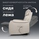 Миниатюра изображения товара Массажное кресло PLANTA MC-4500