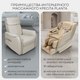 Миниатюра изображения товара Массажное кресло PLANTA MC-4500