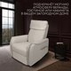 Миниатюра изображения товара Массажное кресло PLANTA MC-4500