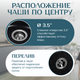 Миниатюра изображения товара Мойка кухонная Saniteco Linea (черный с сифоном Орио)