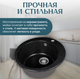 Миниатюра изображения товара Мойка кухонная Saniteco Linea (черный с сифоном Орио)