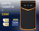 Миниатюра изображения товара Мобильный телефон Maxvi E11 (черный/золото)