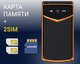 Миниатюра изображения товара Мобильный телефон Maxvi E11 (красный/серебристый)