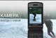 Миниатюра изображения товара Мобильный телефон Maxvi E11 (красный/серебристый)