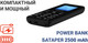 Миниатюра изображения товара Мобильный телефон Maxvi P99 (белый)