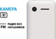 Миниатюра изображения товара Мобильный телефон Maxvi P99 (белый)