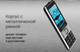 Миниатюра изображения товара Мобильный телефон Maxvi X900c (маренго)