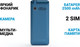 Миниатюра изображения товара Мобильный телефон Maxvi X900c (маренго)