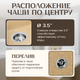 Миниатюра изображения товара Мойка кухонная Saniteco Silva (песок с сифоном Орио)