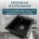 Миниатюра изображения товара Мойка кухонная Saniteco Silva (черный с сифоном Орио)