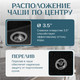 Миниатюра изображения товара Мойка кухонная Saniteco Silva (черный с сифоном Орио)