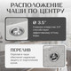Миниатюра изображения товара Мойка кухонная Saniteco Terra (серый с сифоном Орио)