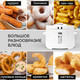Миниатюра изображения товара Фритюрница GFGRIL GFF-014