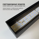 Миниатюра изображения товара Потолочный светильник Lightera PL-Liner-5070-500-B4A / PLL7A2B4A