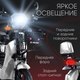 Миниатюра изображения товара Электроскутер AVM Delta (белый)