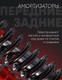 Миниатюра изображения товара Электроскутер AVM Delta (красный)