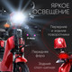 Миниатюра изображения товара Электроскутер AVM Delta (красный)