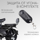 Миниатюра изображения товара Электроскутер AVM Delta (черный)