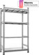 Миниатюра изображения товара Стеллаж металлический Максстор Т1.B.150.60/5