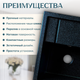 Миниатюра изображения товара Мойка кухонная Saniteco Fortis (черный с сифоном Орио)
