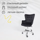 Миниатюра изображения товара Кресло офисное AksHome Bella (Black/Seven 035/велюр/черный)