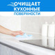 Миниатюра изображения товара Средство для мытья посуды Чистин Сочное алоэ (5л)