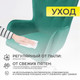 Миниатюра изображения товара Кресло офисное AksHome Bella XL Chrome (Kiton 709 Jungle, велюр/зеленый)