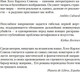 Миниатюра изображения товара Книга Азбука Клара и тень, мягкая обложка (Сомоза Хосе Карлос)