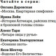 Миниатюра изображения товара Книга Азбука Водолаз Его Величества, твердая обложка (Шехтер Яков)