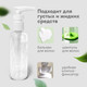 Миниатюра изображения товара Набор флаконов для косметики Daswerk 609295 (5шт, белый)