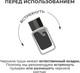 Миниатюра изображения товара Тушь художественная Малевичъ 195235 (18мл, тень дождя)