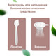 Миниатюра изображения товара Набор флаконов для косметики Daswerk 609299 (5шт)