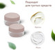 Миниатюра изображения товара Набор флаконов для косметики Daswerk 609299 (5шт)