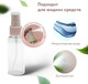 Миниатюра изображения товара Набор флаконов для косметики Daswerk 609299 (5шт)